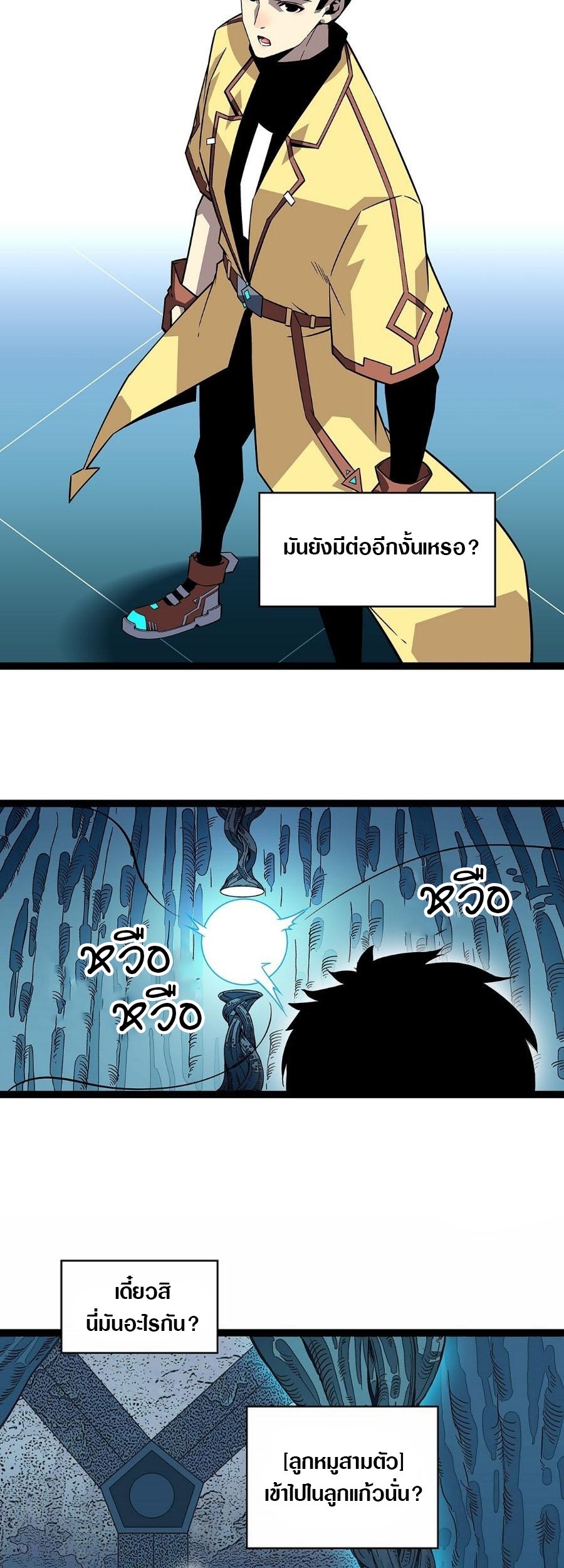 it all starts with playing game seriously 127.17